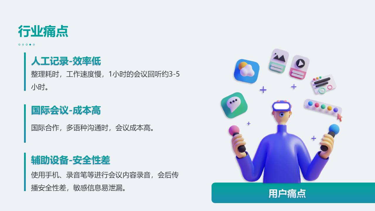 幻灯片3.JPG