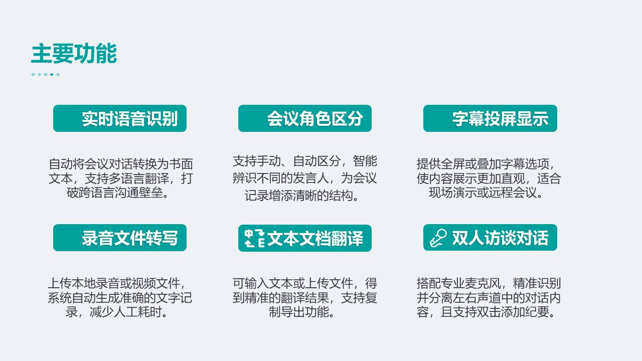 幻灯片6.JPG