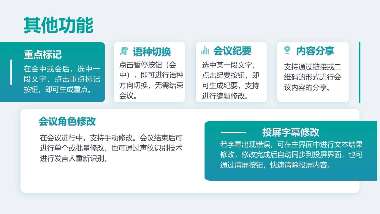 幻灯片16.JPG