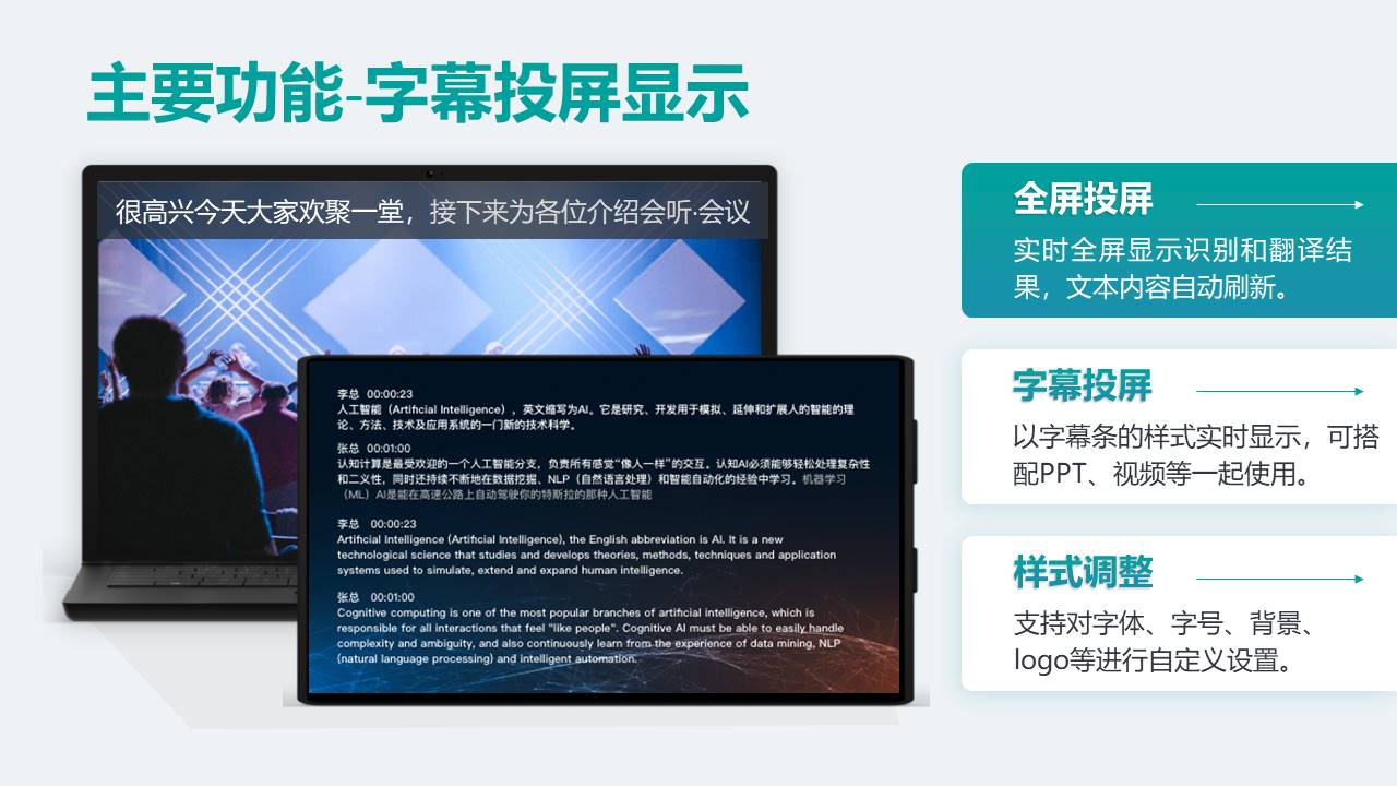 幻灯片9.JPG