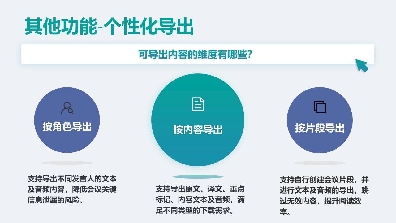 幻灯片15.JPG