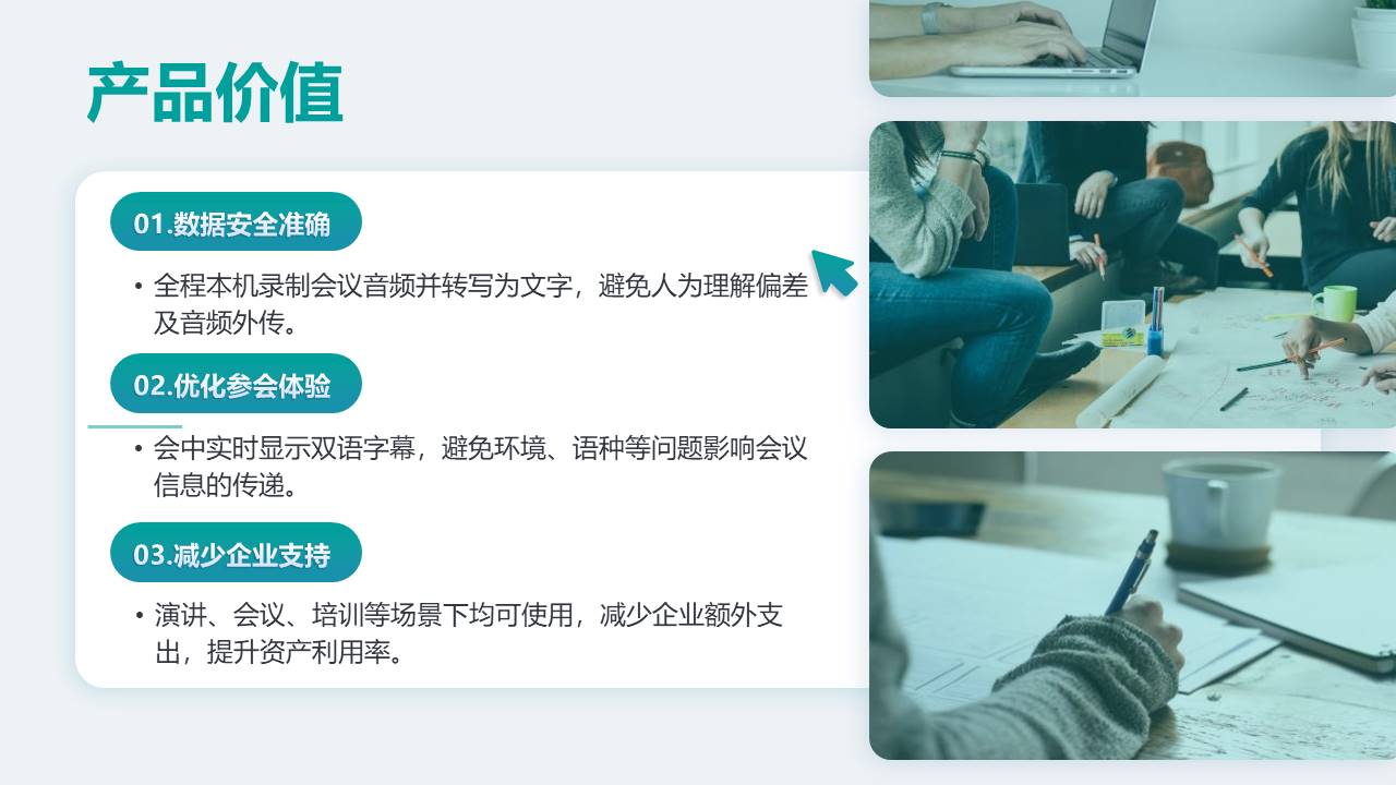 幻灯片22.JPG