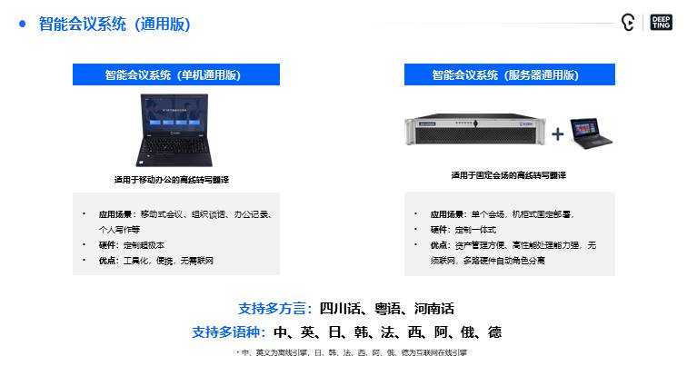 幻灯片5.JPG