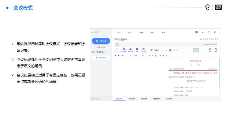 幻灯片11.JPG