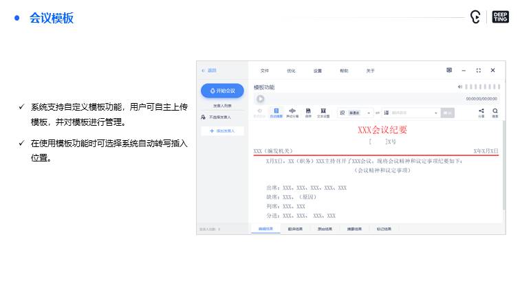 幻灯片12.JPG