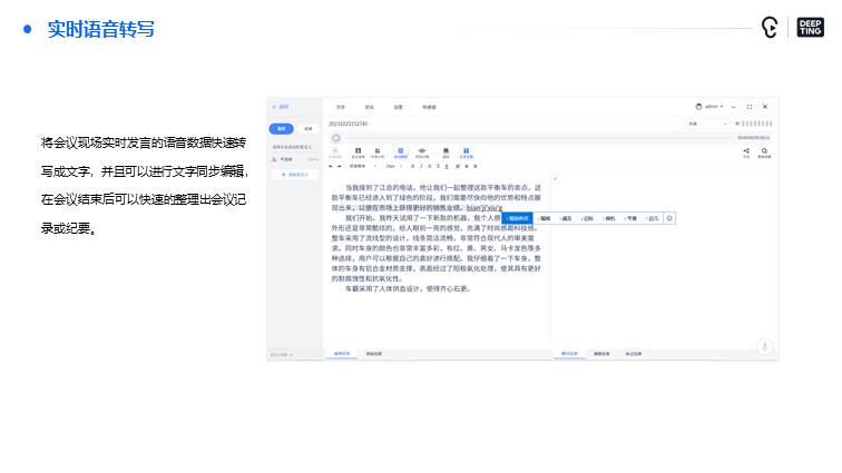 幻灯片13.JPG