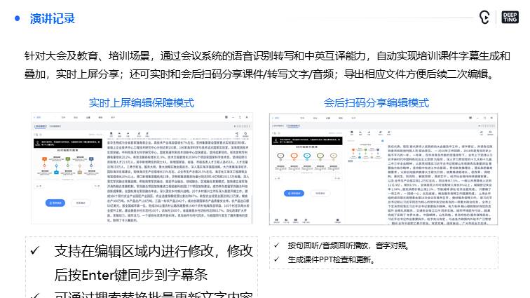 幻灯片16.JPG