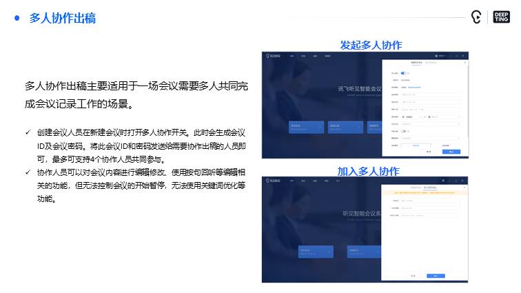 幻灯片17.JPG