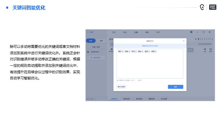幻灯片24.JPG