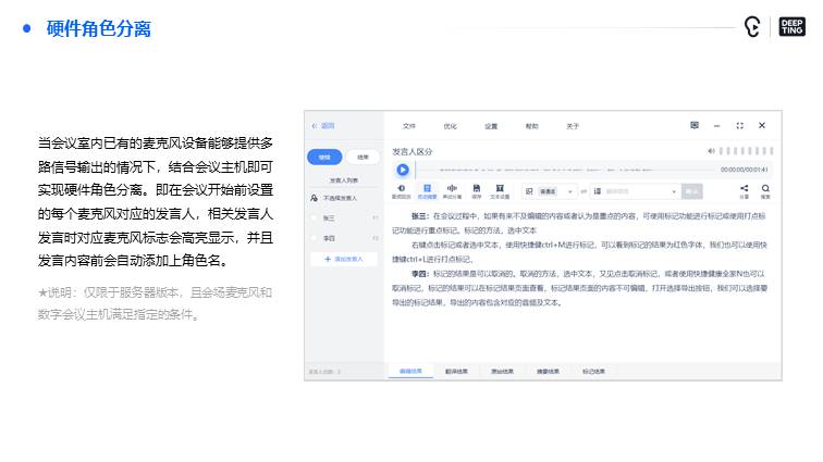 幻灯片21.JPG