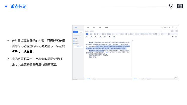 幻灯片27.JPG