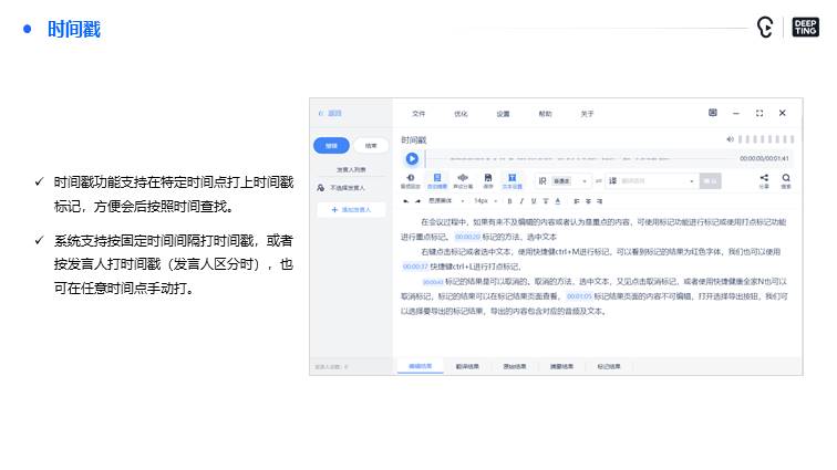 幻灯片29.JPG