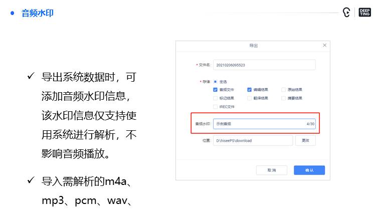 幻灯片30.JPG